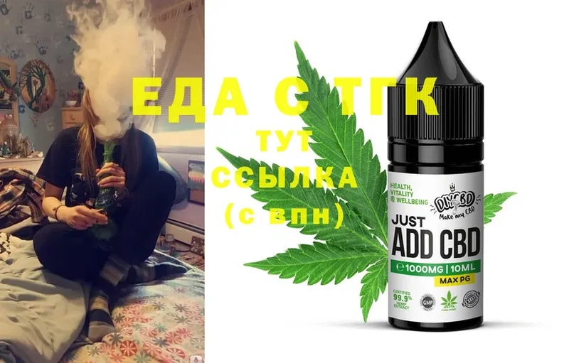 Cannafood конопля  Сковородино 